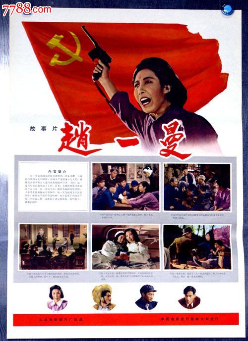奈良教育大学 Computer Science Degree Certificate